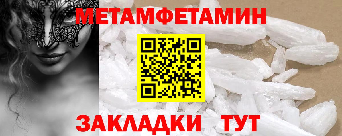 Амфетамин  Амфетамин Premium  Вход с VPN  Полевской 