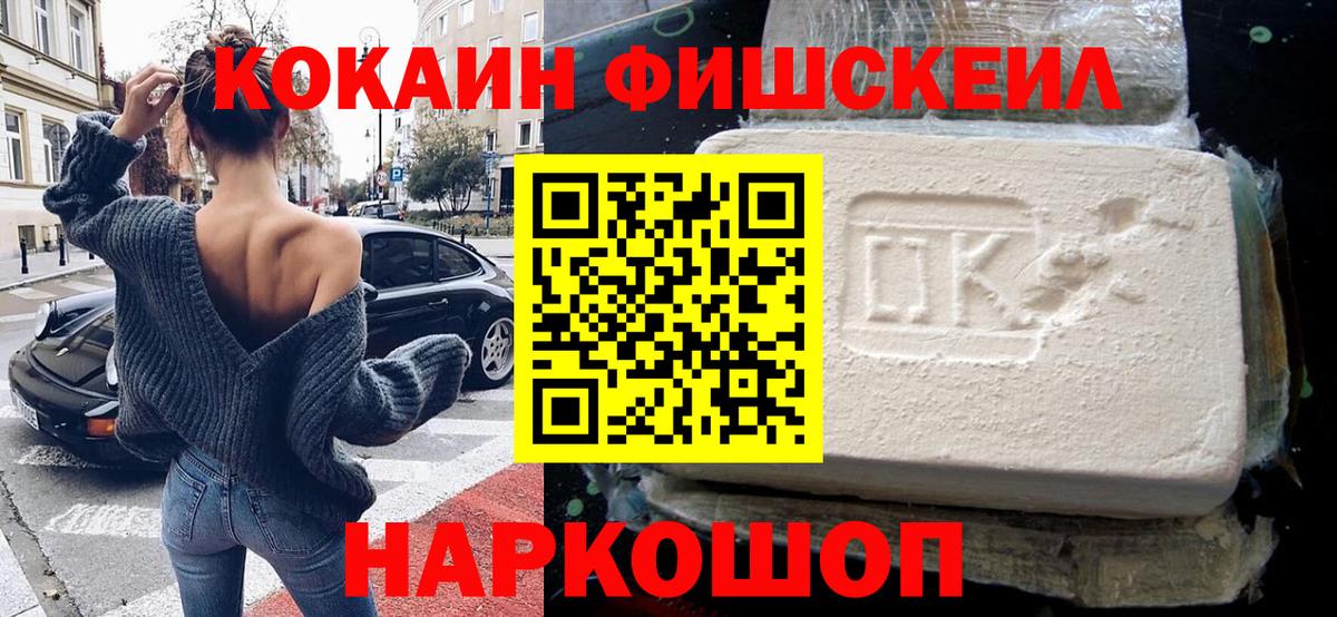 Кокаин Эквадор Полевской