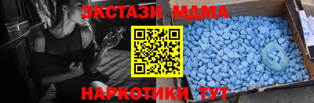 Ecstasy mix Полевской