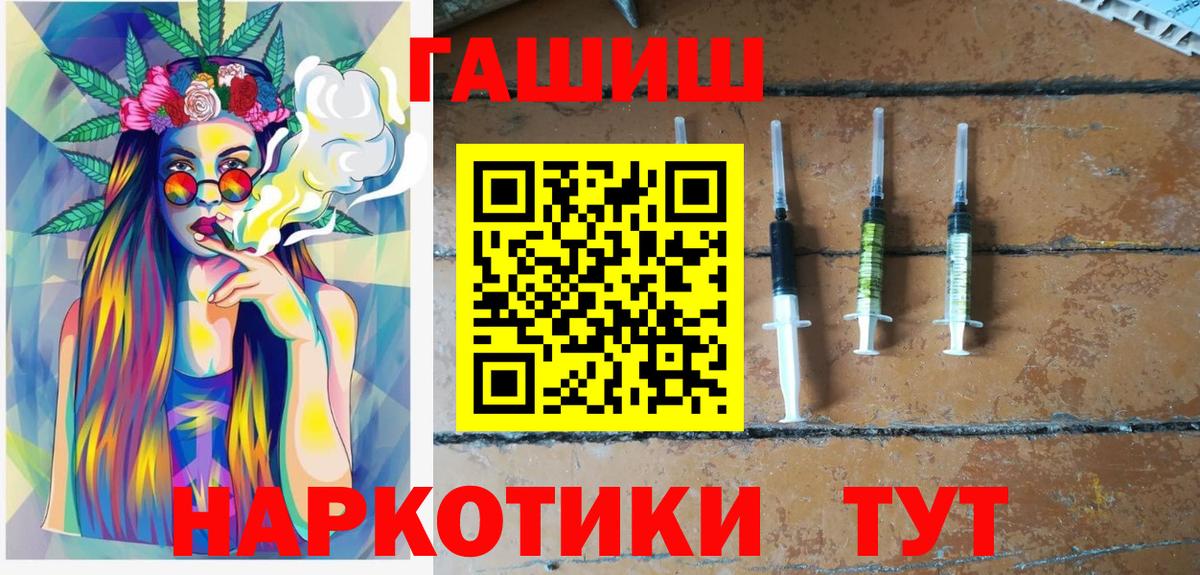 ГАШ 40% ТГК Полевской