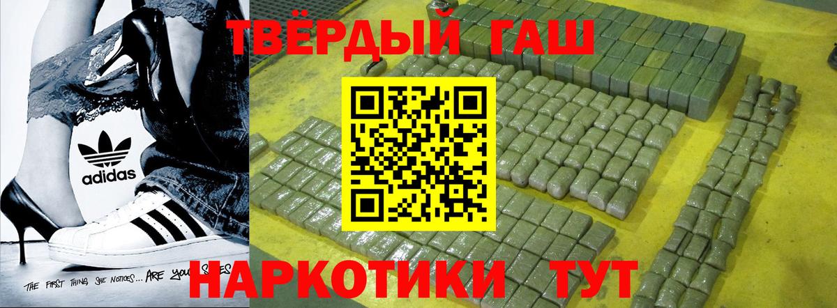 ГАШ  Канабис  Вход с VPN  MDMA  МЕТАМФЕТАМИН  Полевской  МЕФ кристаллы  Цена  Экстази 