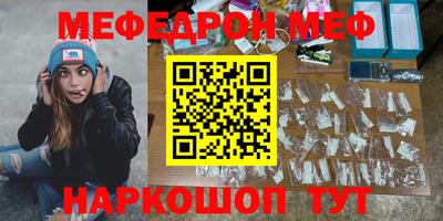 крисы Мариинск