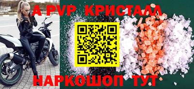 шишки Малоярославец