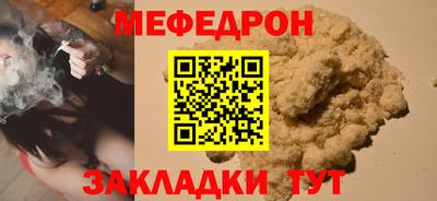 а пвп мука Малгобек