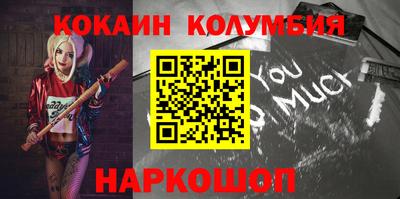 крисы Мариинск
