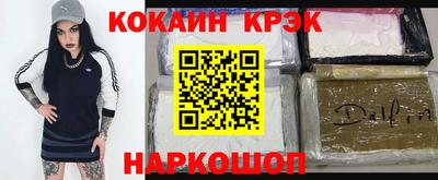 крисы Мариинск