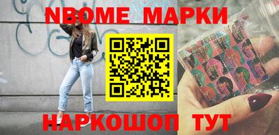 шишки Малоярославец