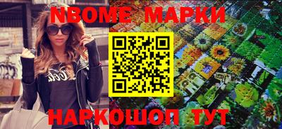 крисы Мариинск