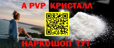 шишки Малоярославец