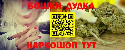 бутират Можга