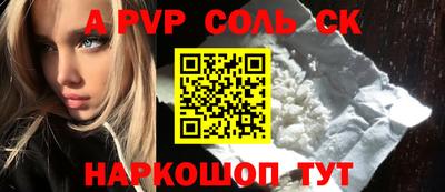 крисы Мариинск