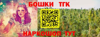 бутират Можга