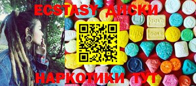 крисы Мариинск