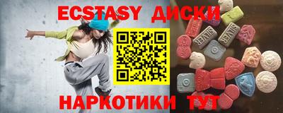 шишки Малоярославец