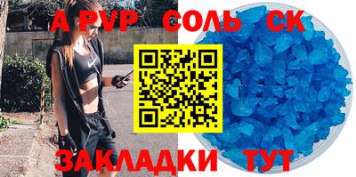 круглые Моздок