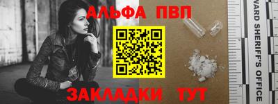 а пвп мука Малгобек
