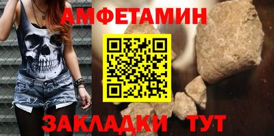 крисы Мариинск