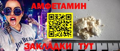 а пвп мука Малгобек