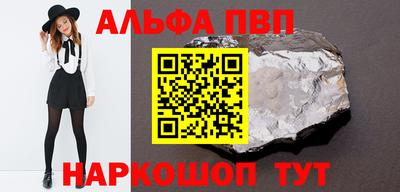 бутират Можга