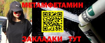 крисы Мариинск