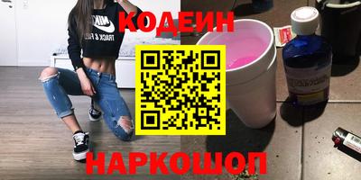крисы Мариинск