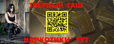 шишки Малоярославец