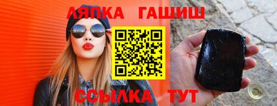 бутират Можга