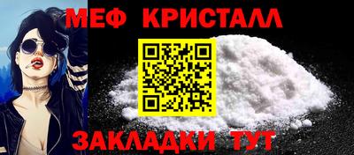 а пвп мука Малгобек
