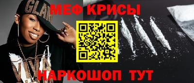 а пвп мука Малгобек