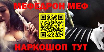 круглые Моздок