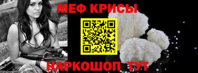 круглые Моздок