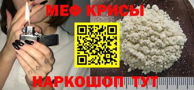 крисы Мариинск