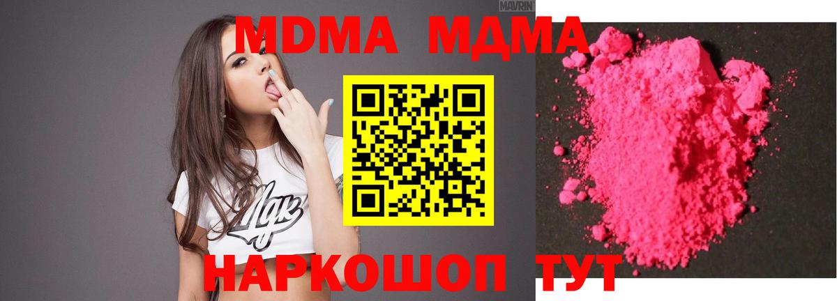 Меф мяу мяу Полевской