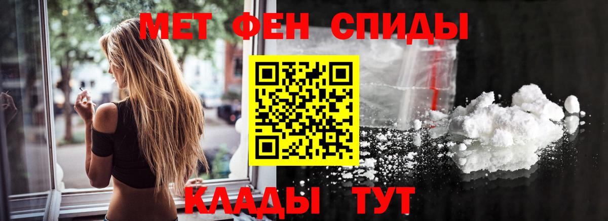 Полевской  Первитин Methamphetamine  Вход с VPN  МЕТАМФЕТАМИН  Первитин Methamphetamine 