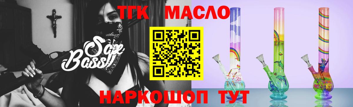 как найти наркотики  Вход с VPN  Полевской  Дистиллят ТГК концентрат 