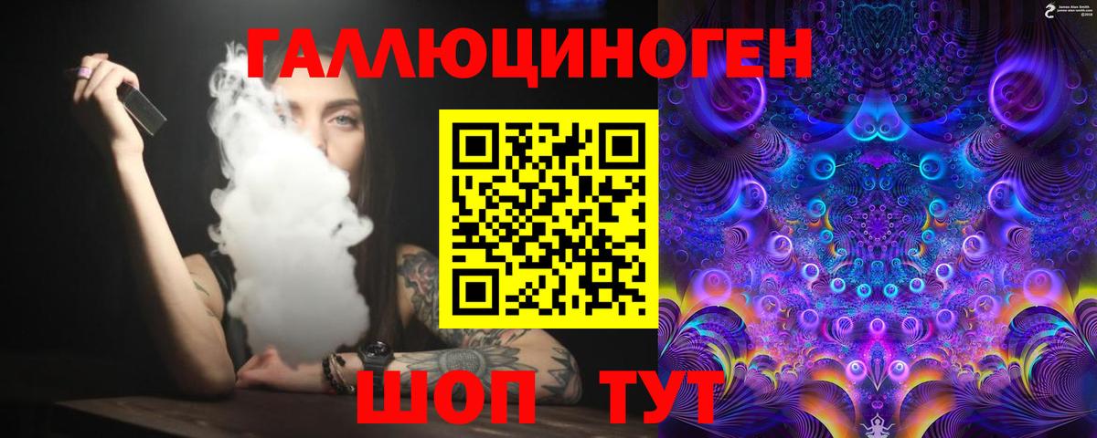 Полевской  Галлюциногенные грибы Cubensis  Псилоцибиновые грибы MAGIC MUSHROOMS  Вход с VPN 