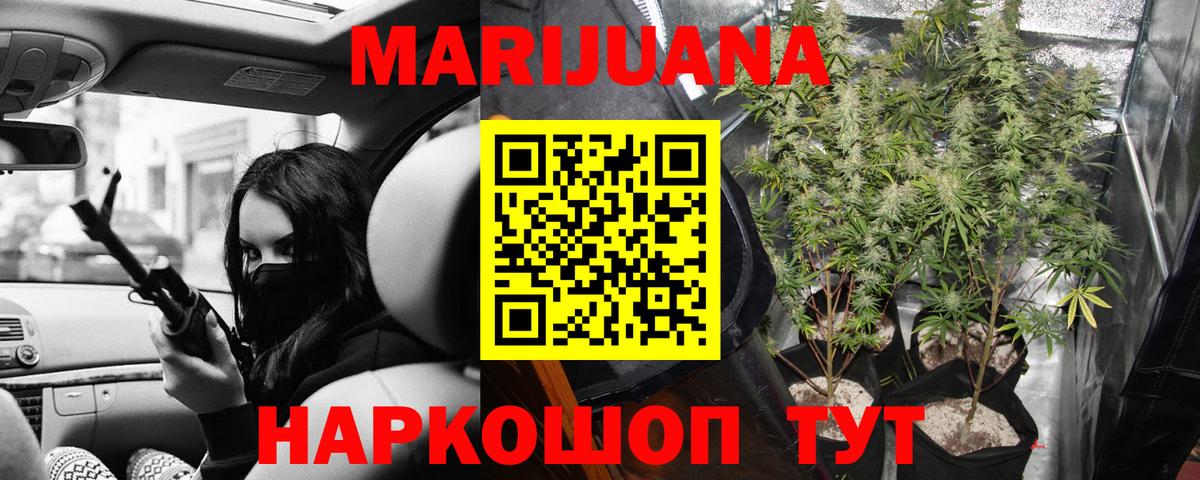 Бошки марихуана Amnesia Полевской